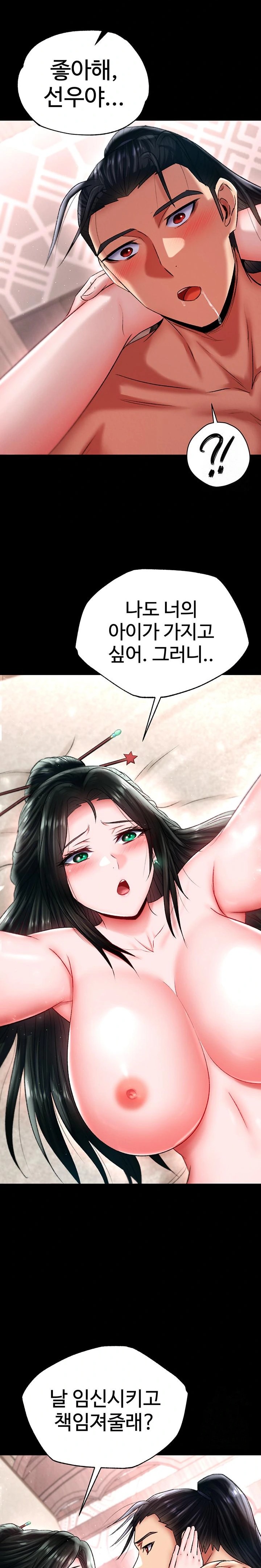 I Ended Up in the World of Murim Raw - Chapter 73 [photo 30] - MangaPorn