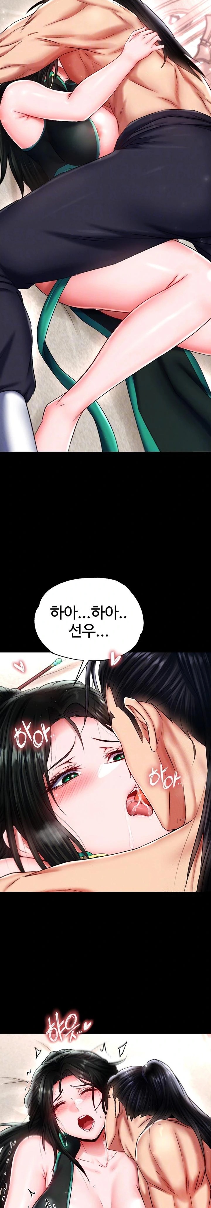 I Ended Up in the World of Murim Raw - Chapter 73 [photo 4] - MangaPorn