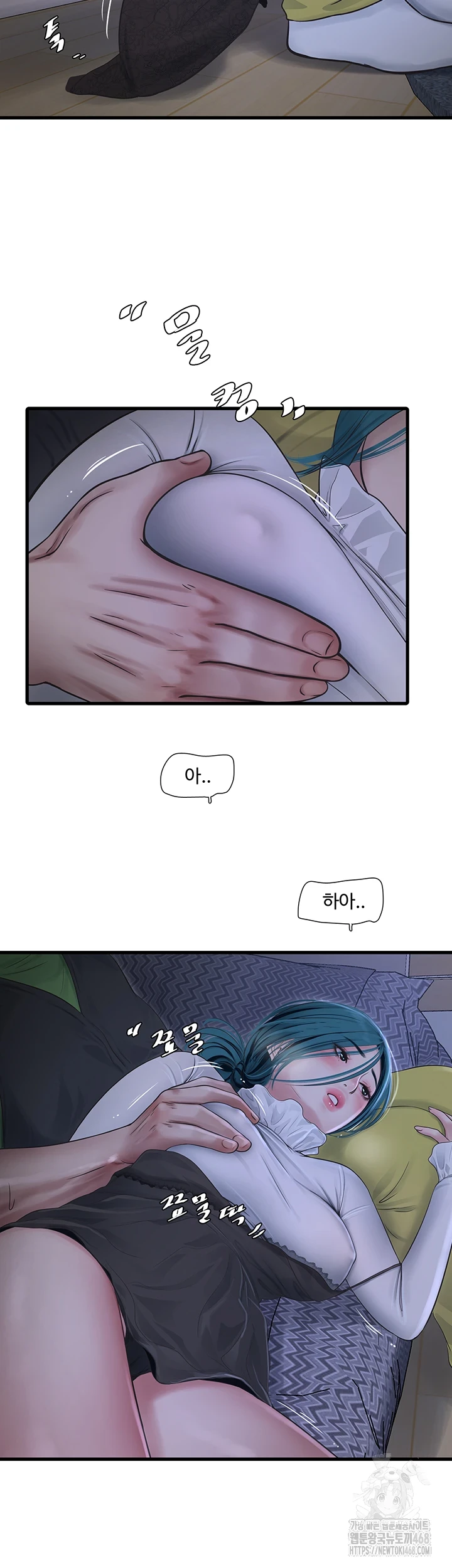 Ajummas Inspection Diary Raw - Chapter 78 [photo 20] - MangaPorn