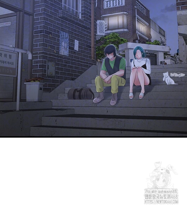 Ajummas Inspection Diary Raw - Chapter 78 [photo 4] - MangaPorn