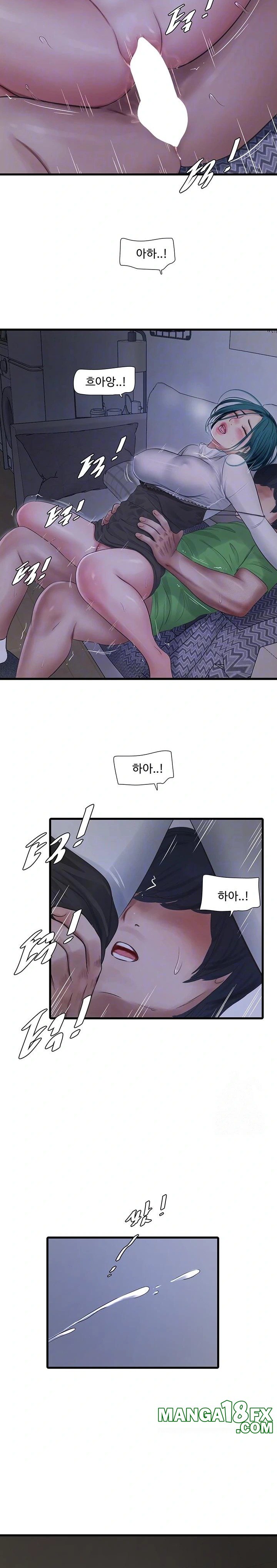 Ajummas Inspection Diary Raw - Chapter 79 [photo 5] - MangaPorn