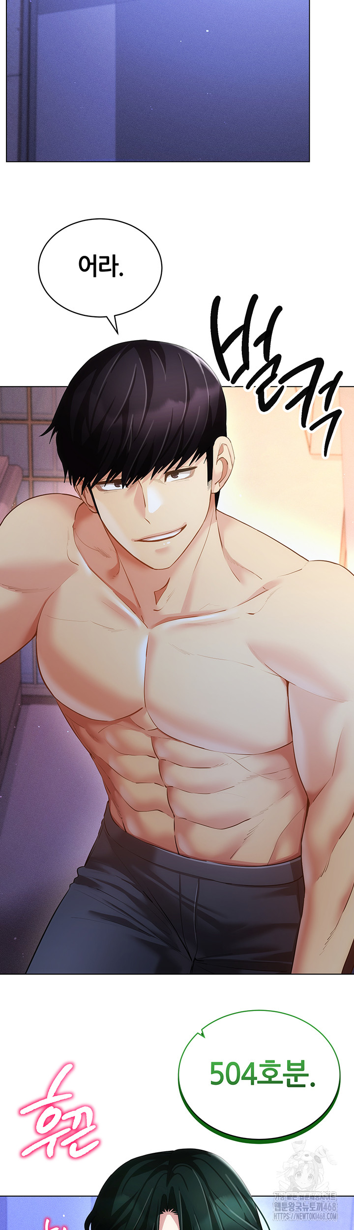 Using Eroge Abilities In Real Life Raw - Chapter 55 [photo 11] - MangaPorn