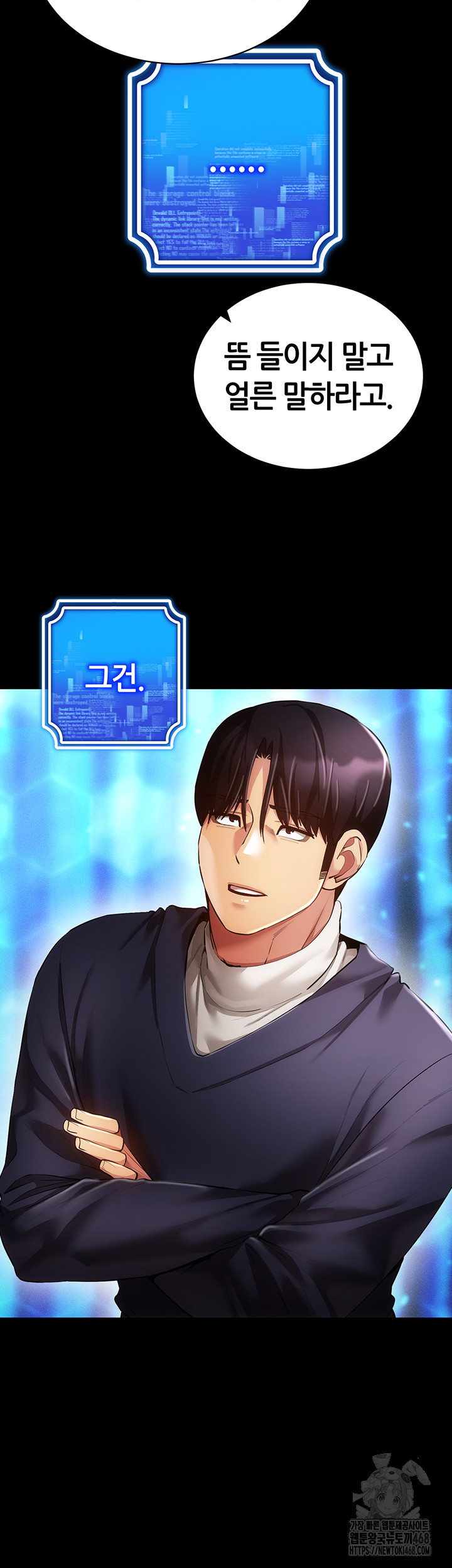 Using Eroge Abilities In Real Life Raw - Chapter 55 [photo 15] - MangaPorn