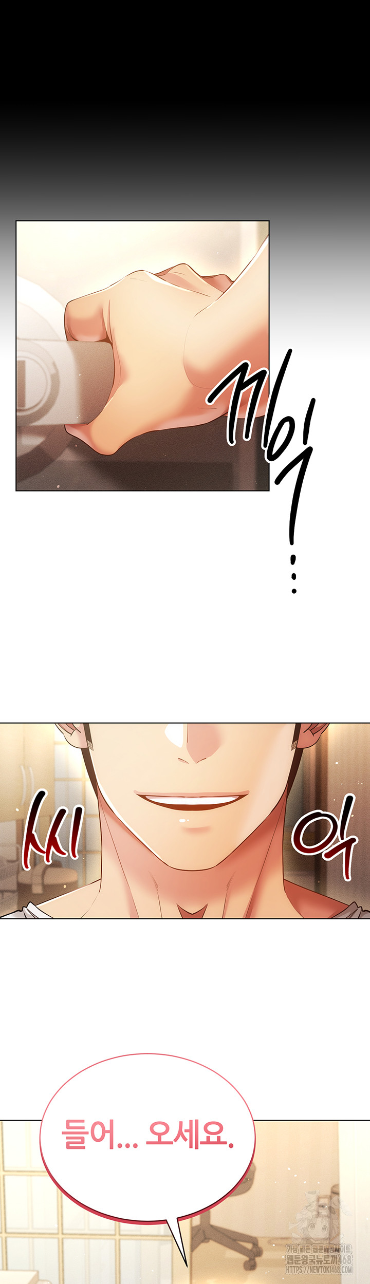 Using Eroge Abilities In Real Life Raw - Chapter 55 [photo 18] - MangaPorn