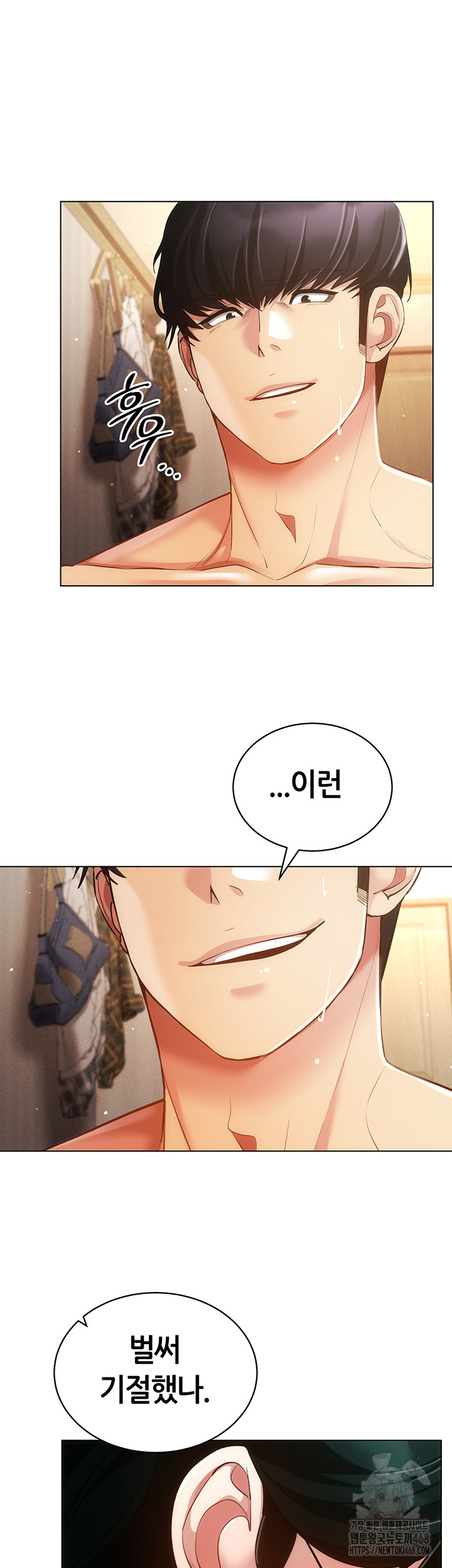 Using Eroge Abilities In Real Life Raw - Chapter 55 [photo 5] - MangaPorn