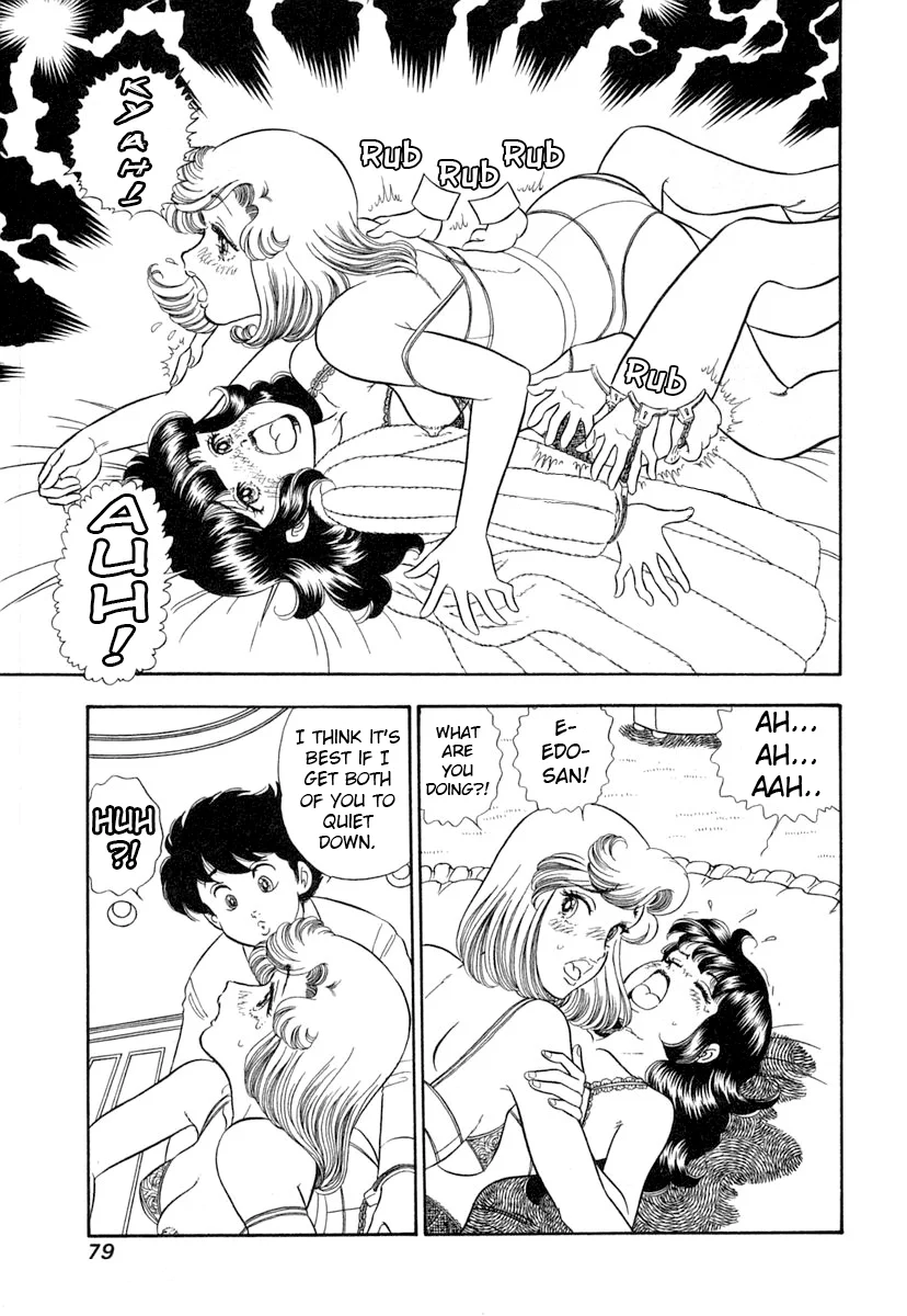 Amai Seikatsu - Chapter 341 [photo 10] - MangaPorn