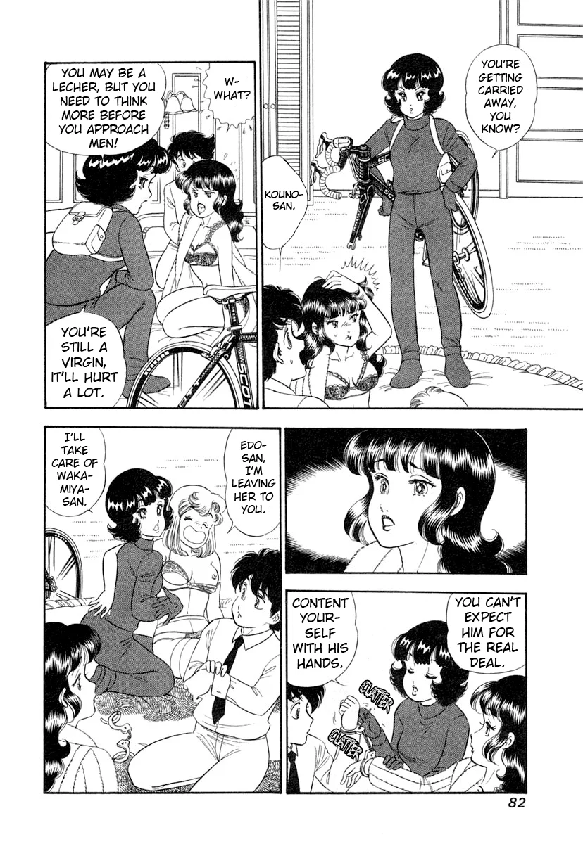 Amai Seikatsu - Chapter 341 [photo 13] - MangaPorn