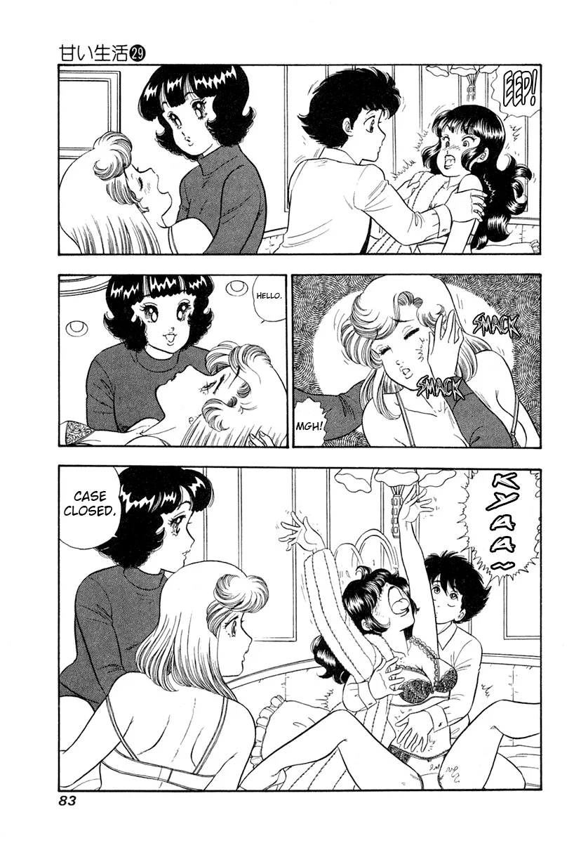 Amai Seikatsu - Chapter 341 [photo 14] - MangaPorn