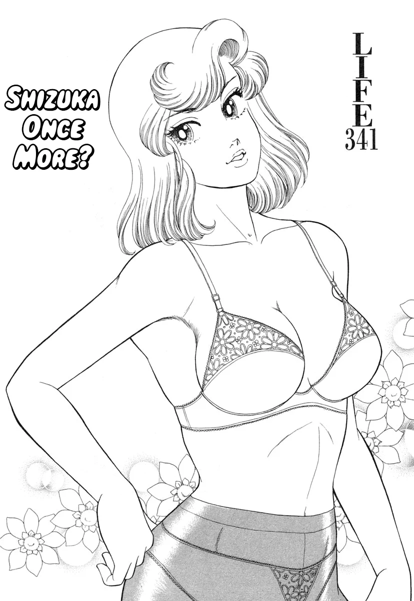Amai Seikatsu - Chapter 341 [photo 2] - MangaPorn