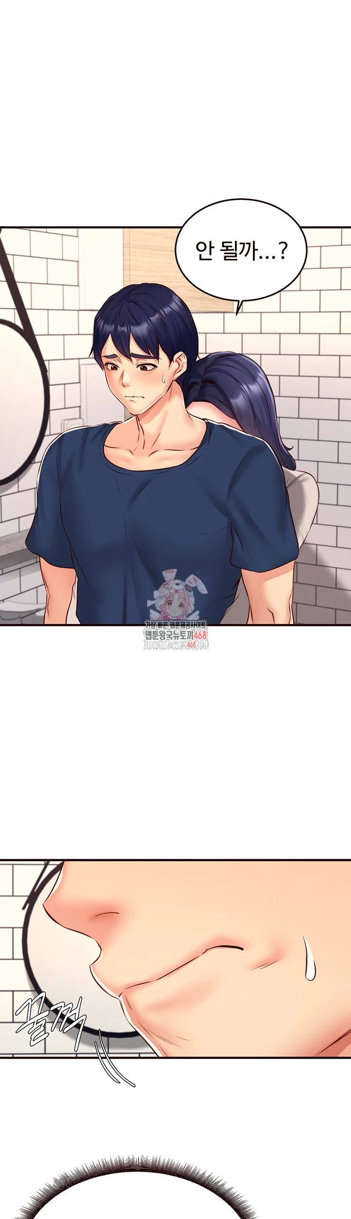 An Introduction to MILFs Raw - Chapter 31 [photo 1] - MangaPorn