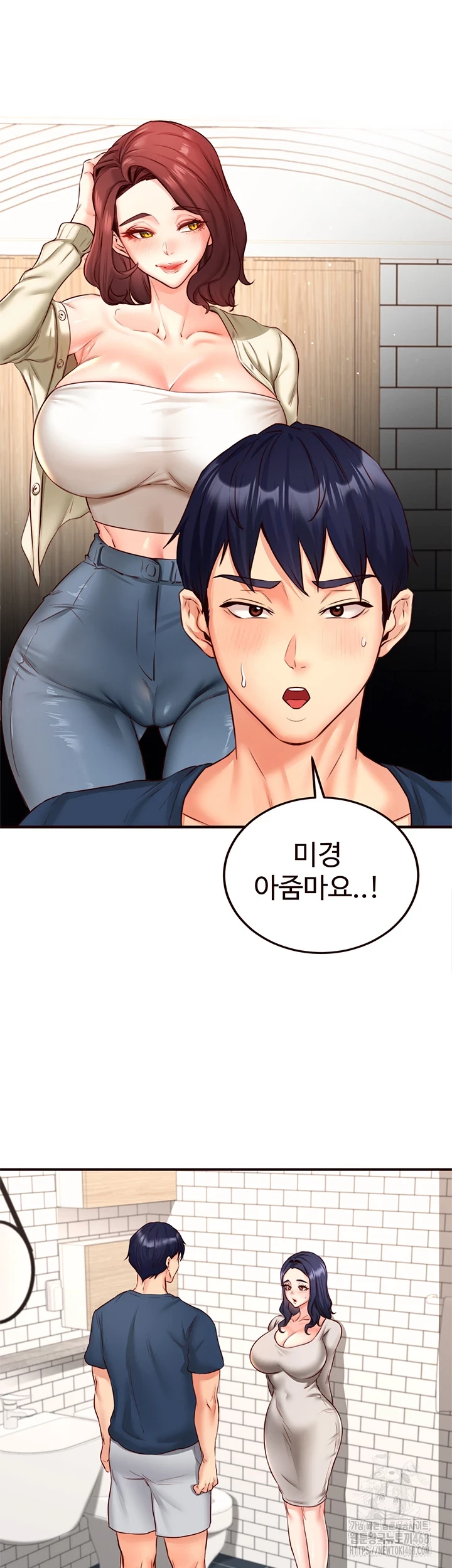 An Introduction to MILFs Raw - Chapter 31 [photo 21] - MangaPorn