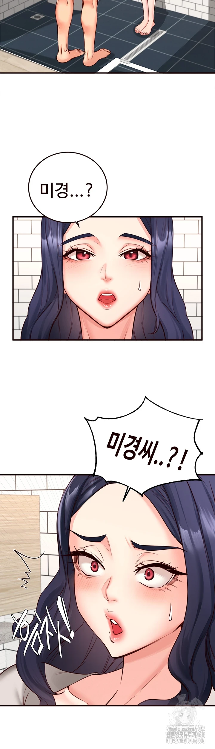 An Introduction to MILFs Raw - Chapter 31 [photo 22] - MangaPorn