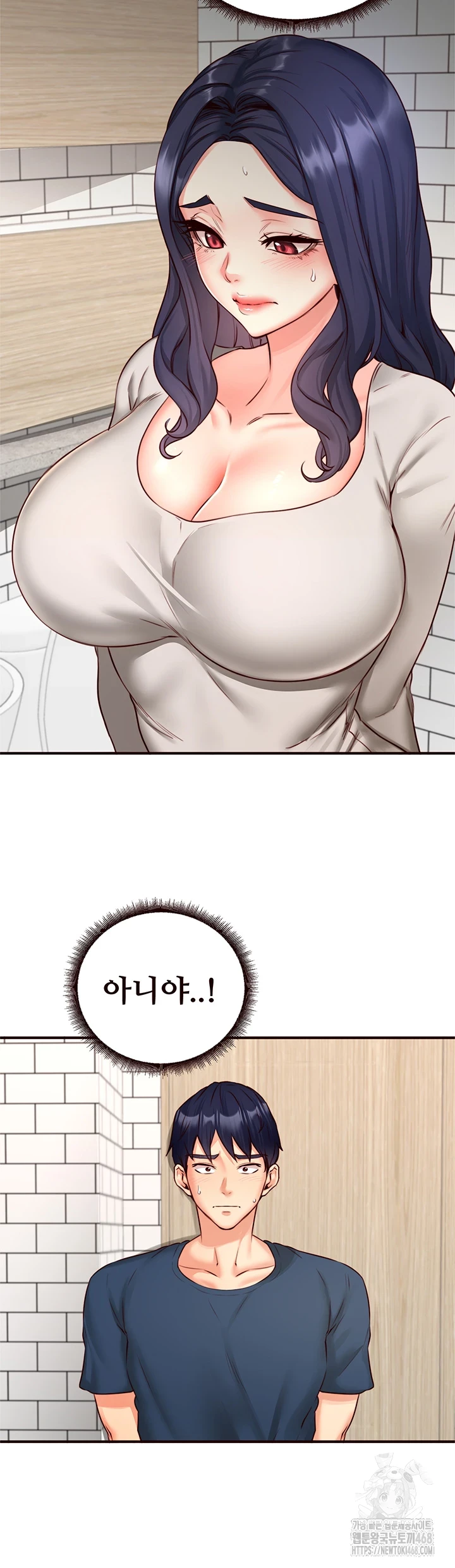 An Introduction to MILFs Raw - Chapter 31 [photo 24] - MangaPorn