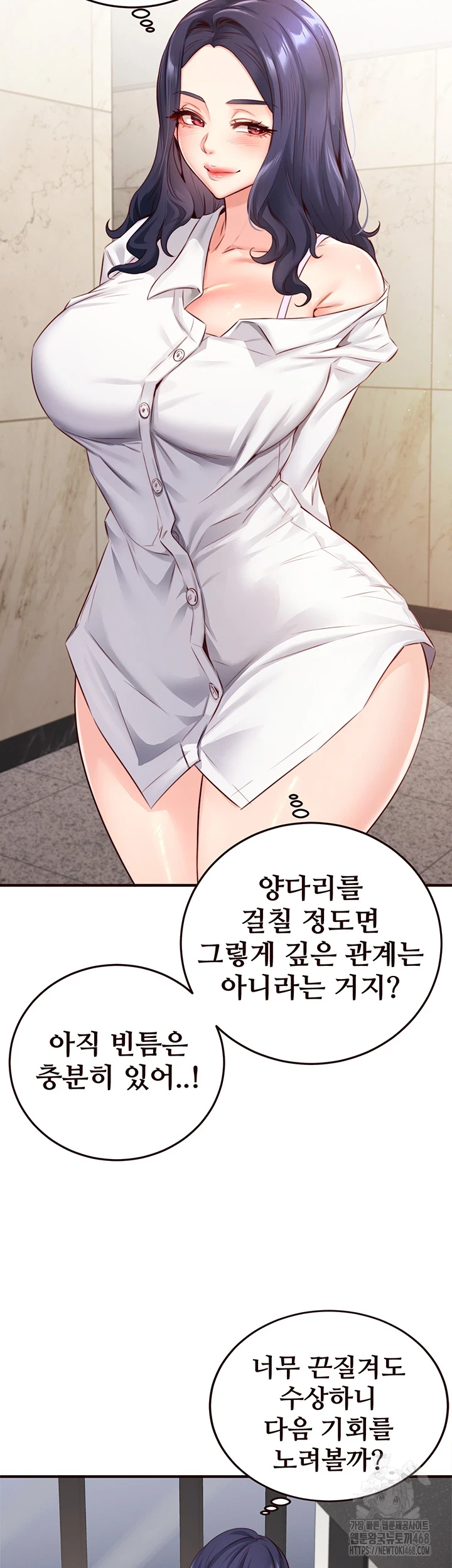 An Introduction to MILFs Raw - Chapter 31 [photo 30] - MangaPorn