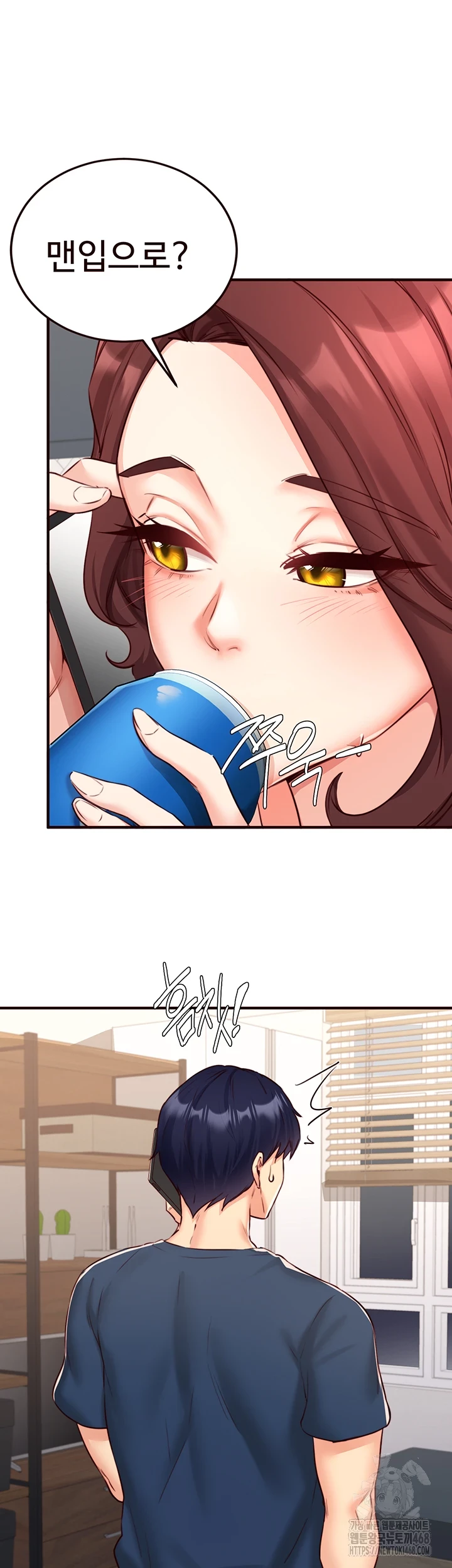 An Introduction to MILFs Raw - Chapter 31 [photo 36] - MangaPorn