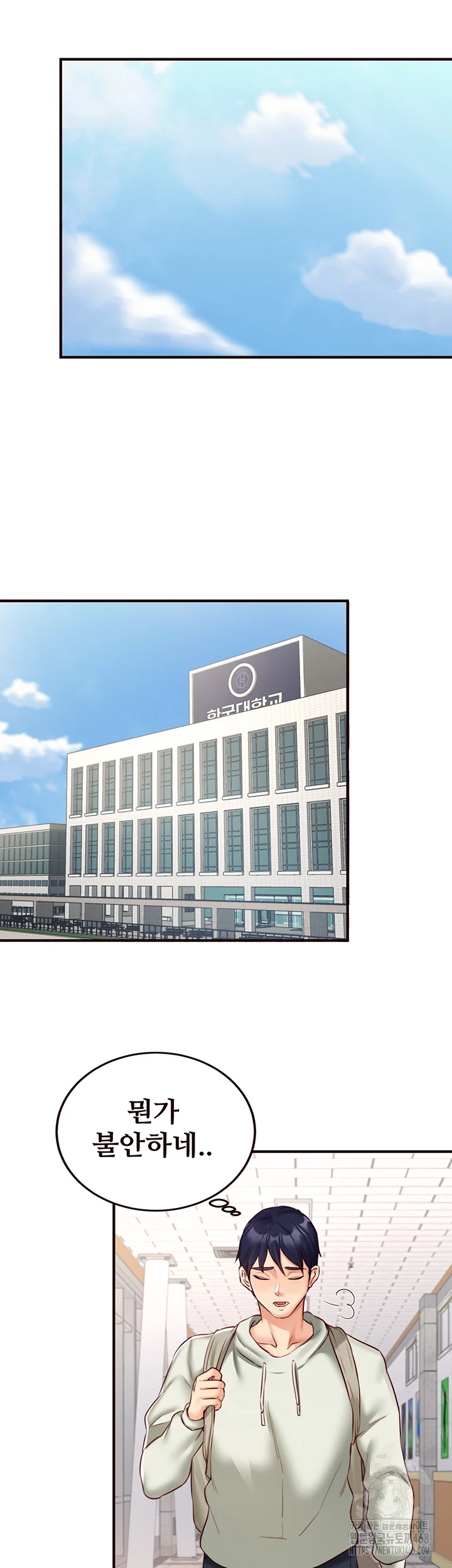 An Introduction to MILFs Raw - Chapter 31 [photo 40] - MangaPorn