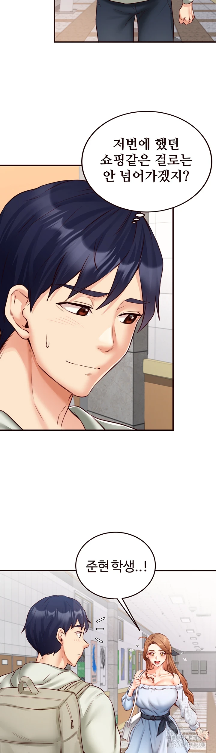 An Introduction to MILFs Raw - Chapter 31 [photo 41] - MangaPorn