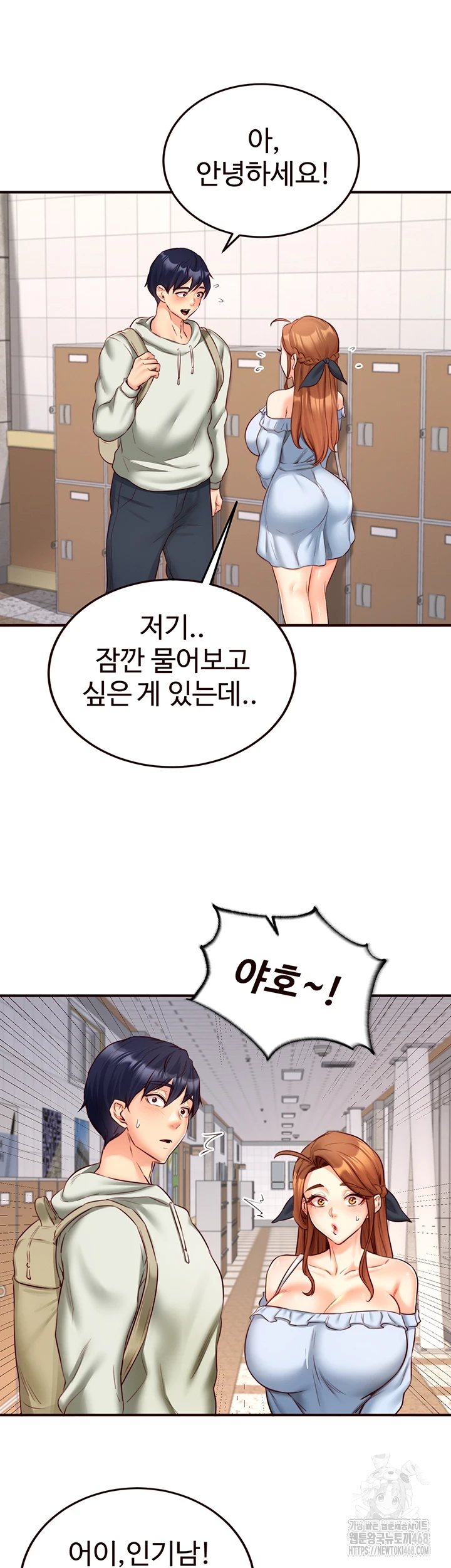 An Introduction to MILFs Raw - Chapter 31 [photo 43] - MangaPorn