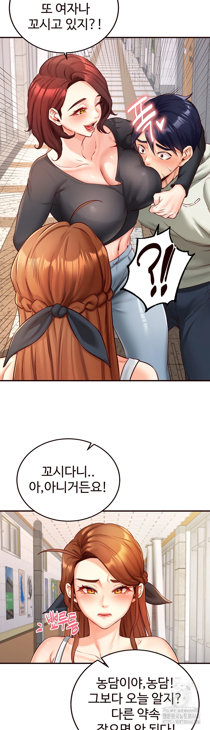 An Introduction to MILFs Raw - Chapter 31 [photo 44] - MangaPorn