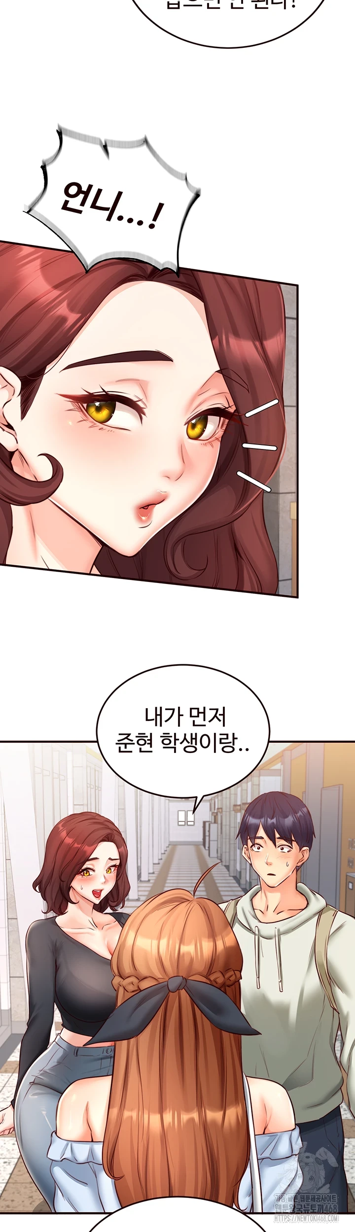 An Introduction to MILFs Raw - Chapter 31 [photo 45] - MangaPorn