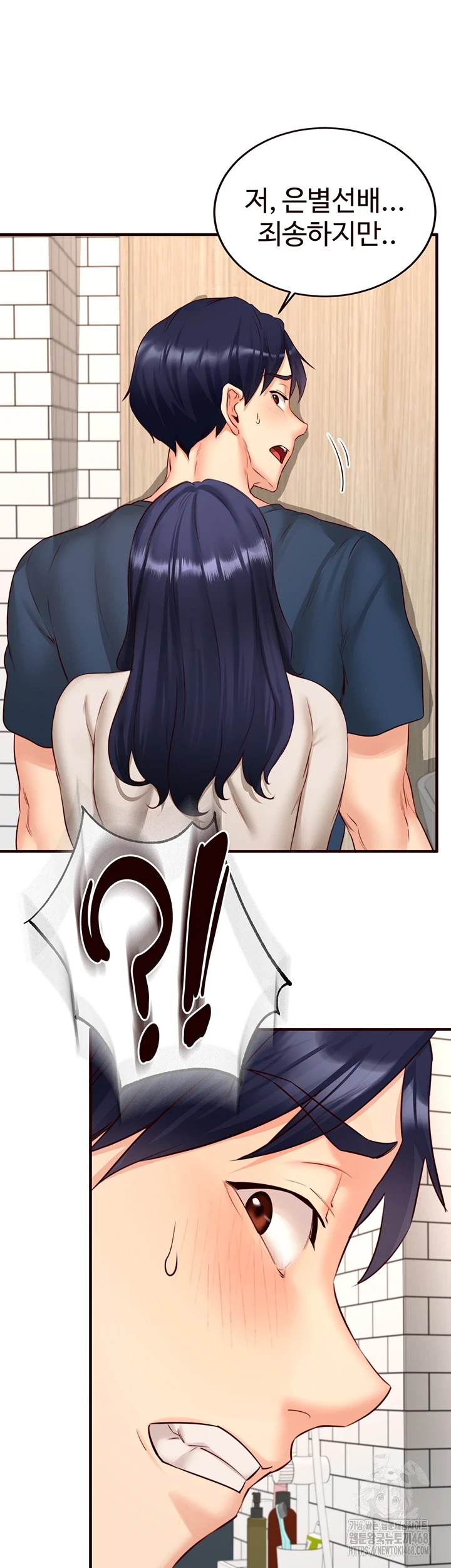 An Introduction to MILFs Raw - Chapter 31 [photo 5] - MangaPorn