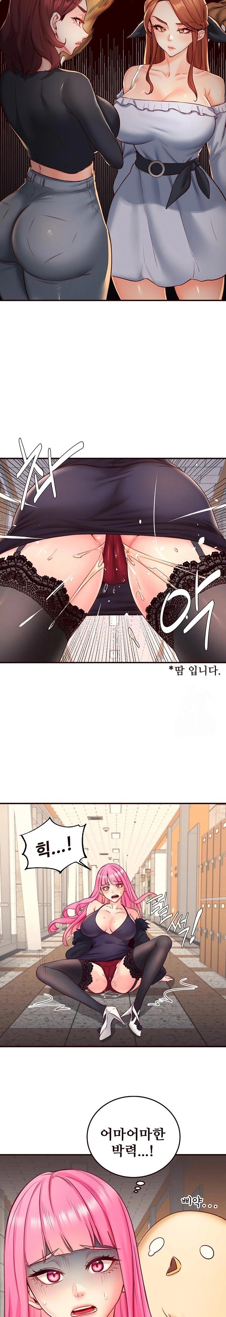 An Introduction to MILFs Raw - Chapter 32 [photo 10] - MangaPorn