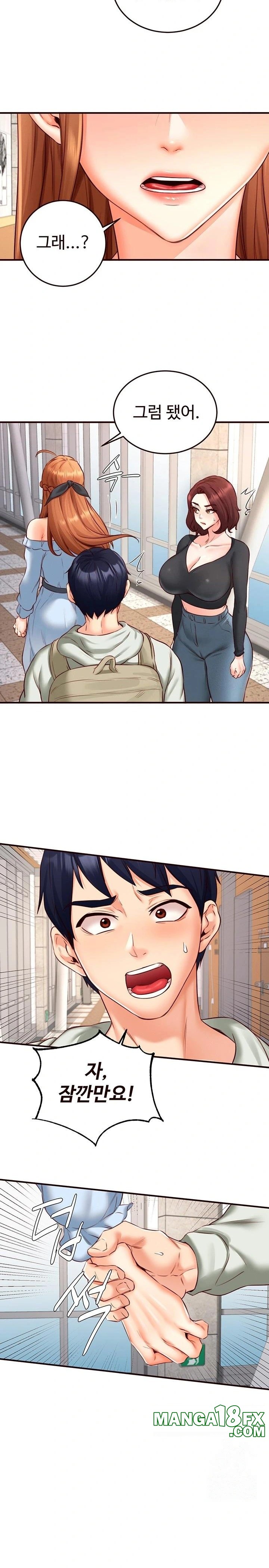 An Introduction to MILFs Raw - Chapter 32 [photo 13] - MangaPorn