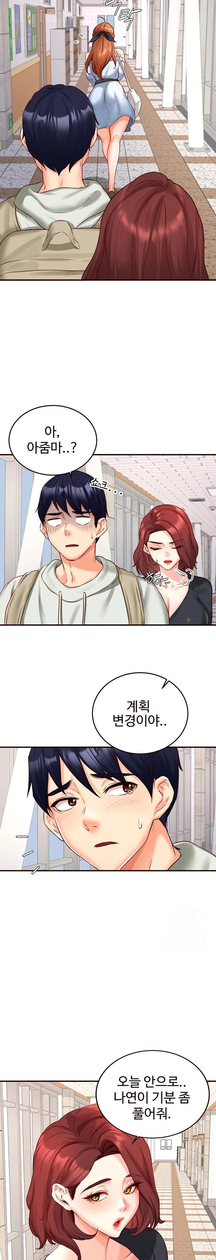 An Introduction to MILFs Raw - Chapter 32 [photo 15] - MangaPorn