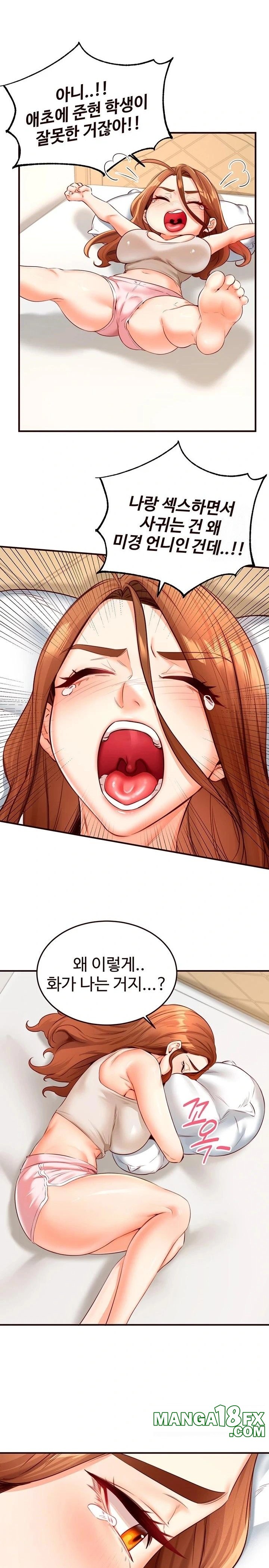 An Introduction to MILFs Raw - Chapter 32 [photo 18] - MangaPorn