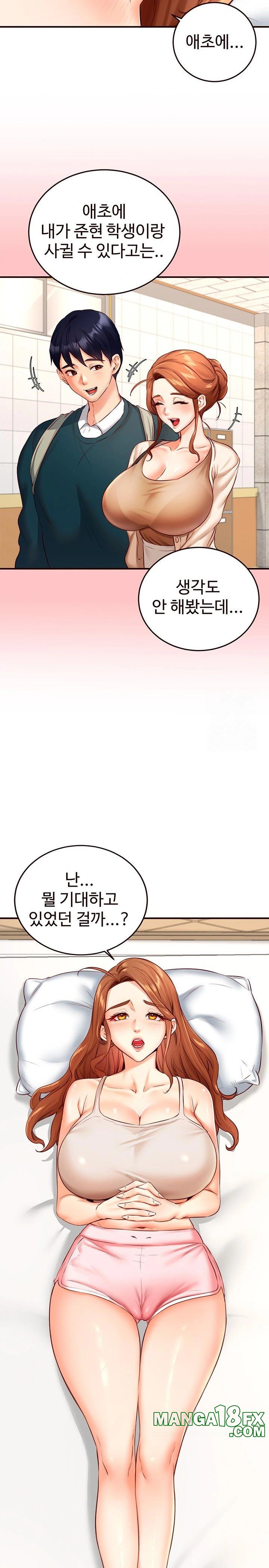 An Introduction to MILFs Raw - Chapter 32 [photo 19] - MangaPorn