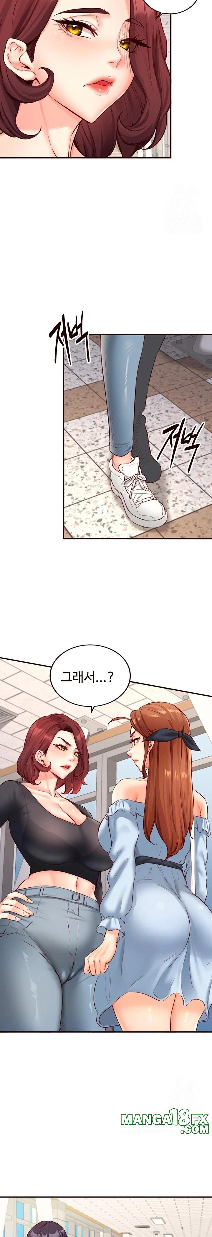 An Introduction to MILFs Raw - Chapter 32 [photo 2] - MangaPorn