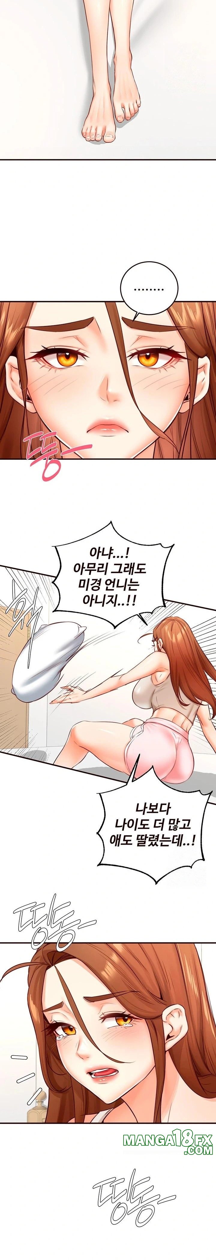 An Introduction to MILFs Raw - Chapter 32 [photo 20] - MangaPorn
