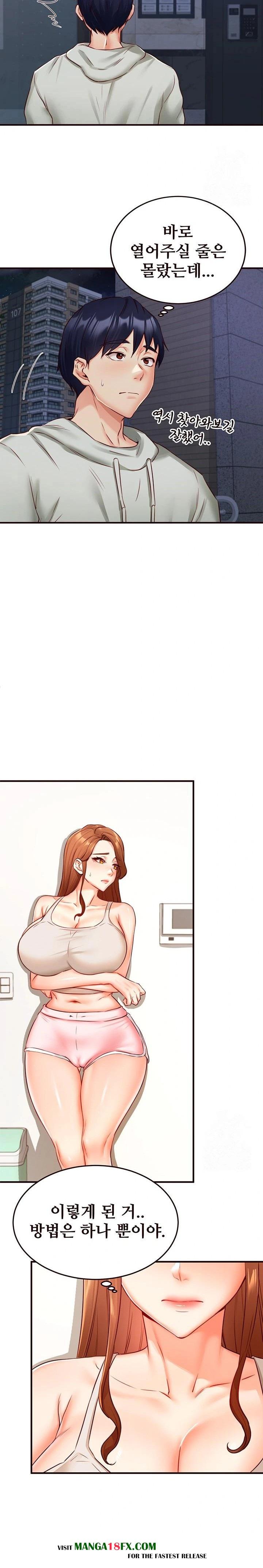 An Introduction to MILFs Raw - Chapter 32 [photo 22] - MangaPorn