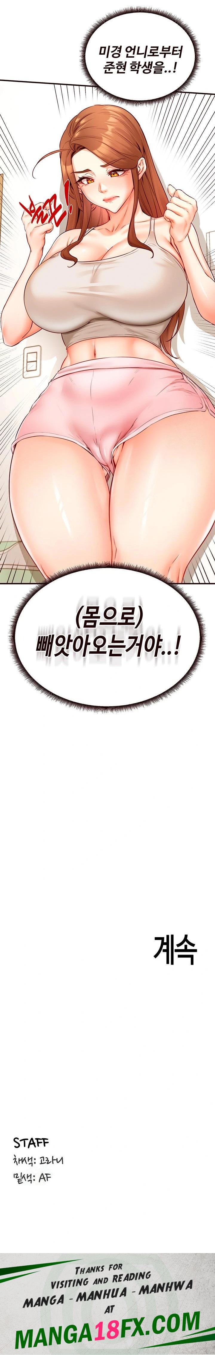 An Introduction to MILFs Raw - Chapter 32 [photo 23] - MangaPorn