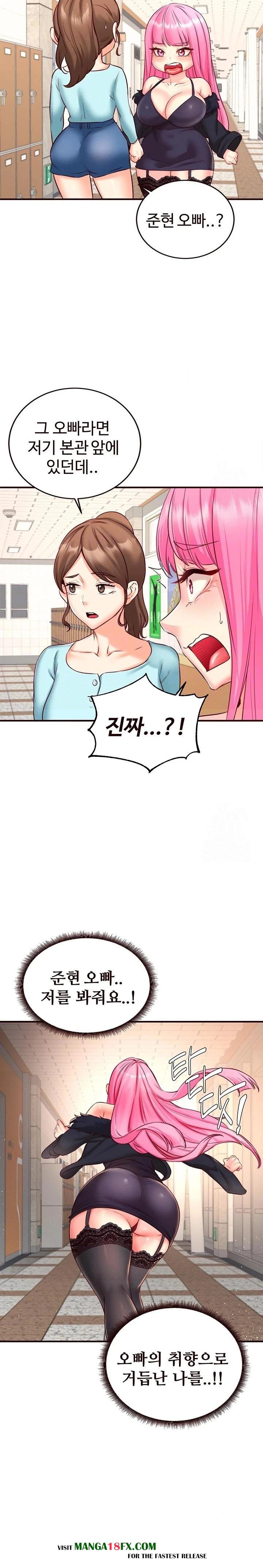 An Introduction to MILFs Raw - Chapter 32 [photo 8] - MangaPorn