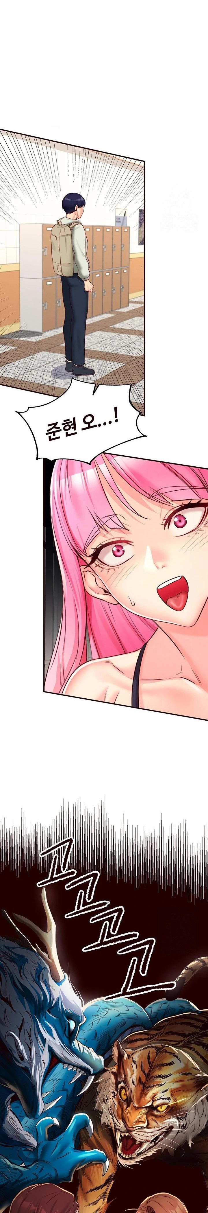 An Introduction to MILFs Raw - Chapter 32 [photo 9] - MangaPorn