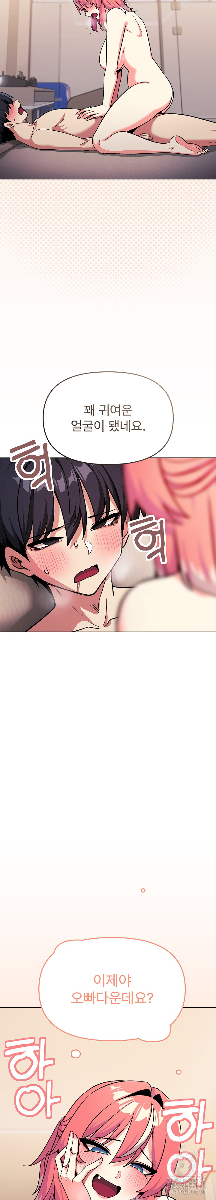 Stop Smoking Raw - Chapter 32 [photo 11] - MangaPorn