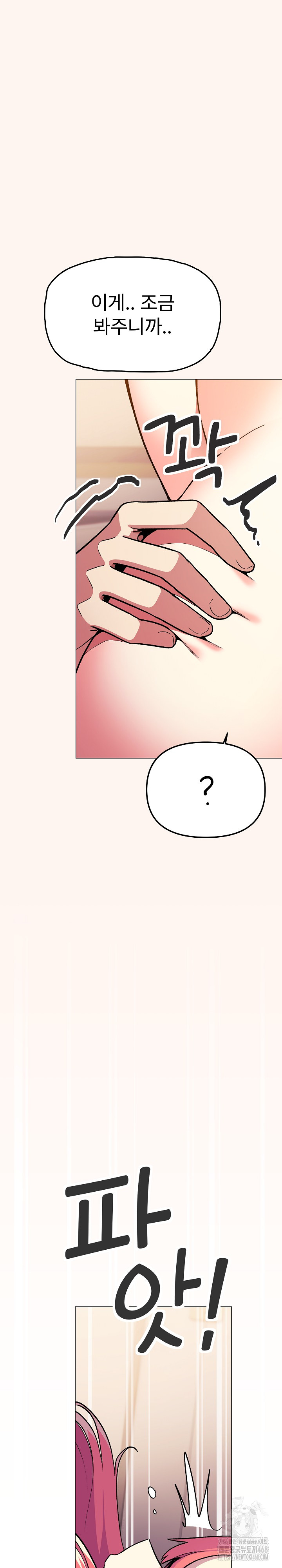 Stop Smoking Raw - Chapter 32 [photo 17] - MangaPorn