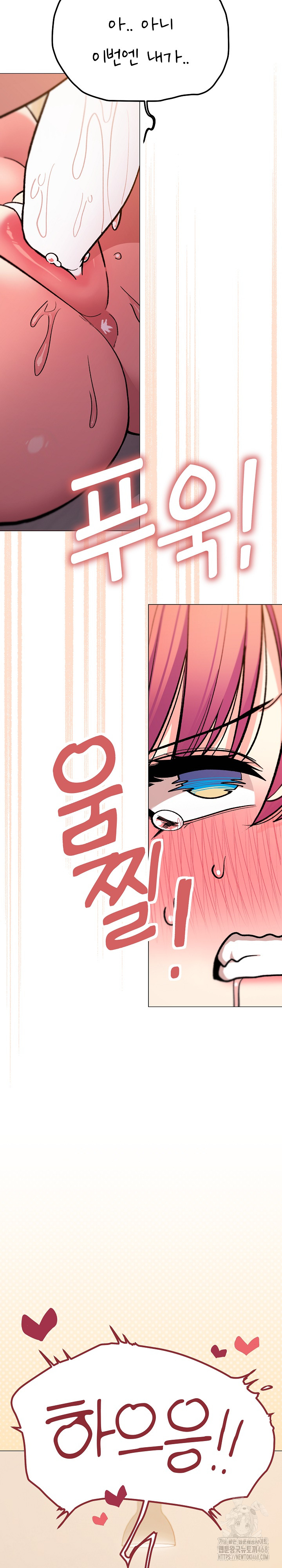 Stop Smoking Raw - Chapter 32 [photo 21] - MangaPorn