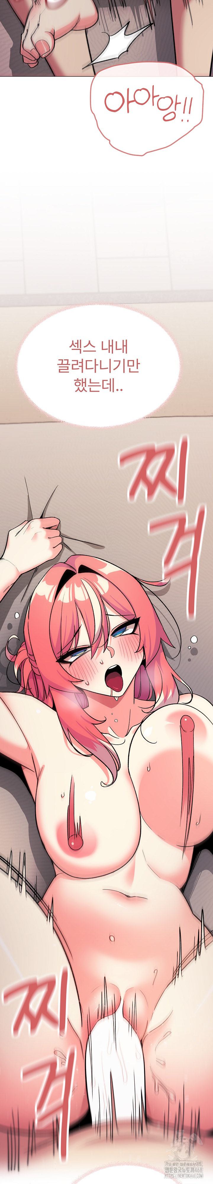 Stop Smoking Raw - Chapter 32 [photo 23] - MangaPorn