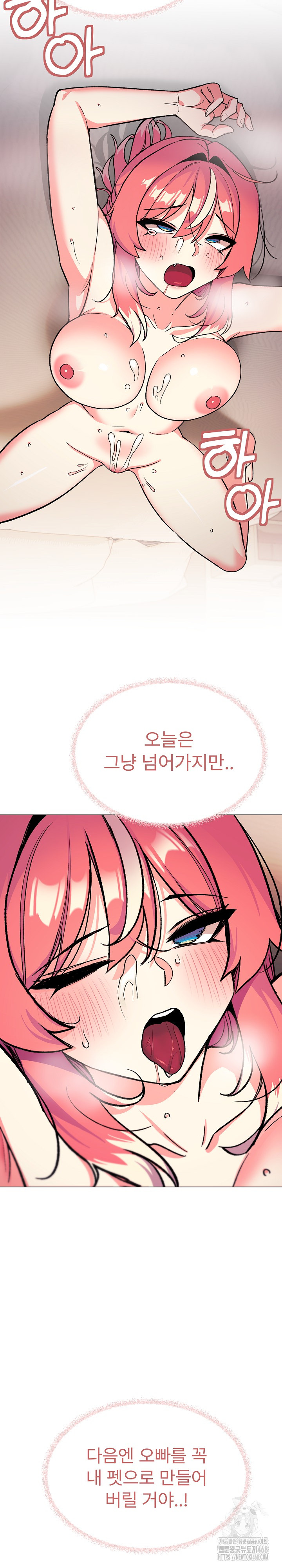 Stop Smoking Raw - Chapter 32 [photo 27] - MangaPorn