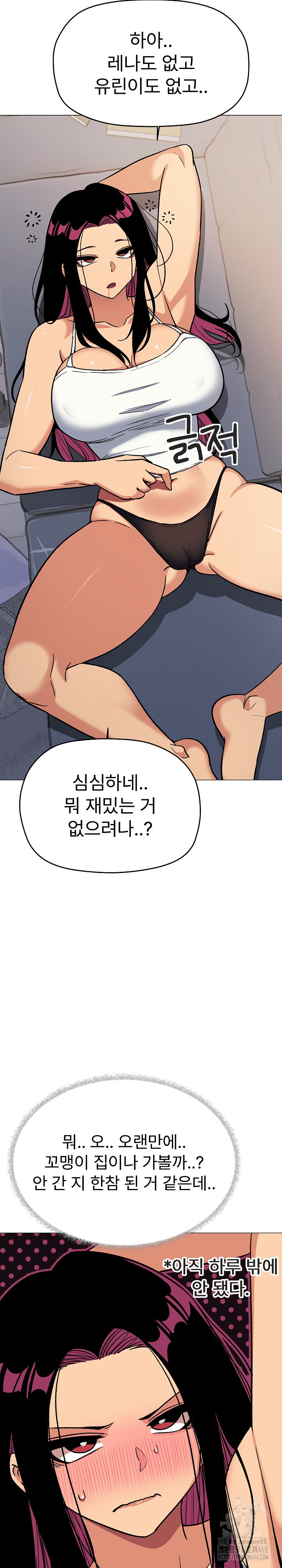 Stop Smoking Raw - Chapter 32 [photo 29] - MangaPorn