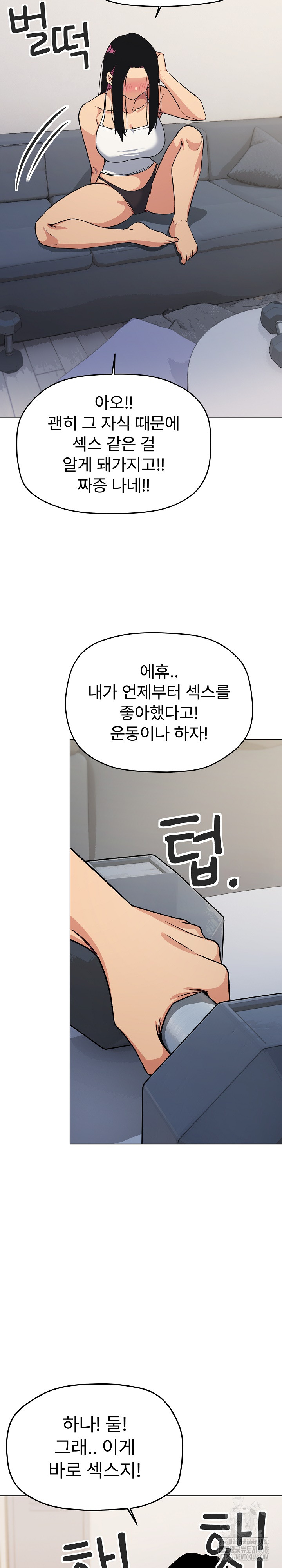 Stop Smoking Raw - Chapter 32 [photo 31] - MangaPorn