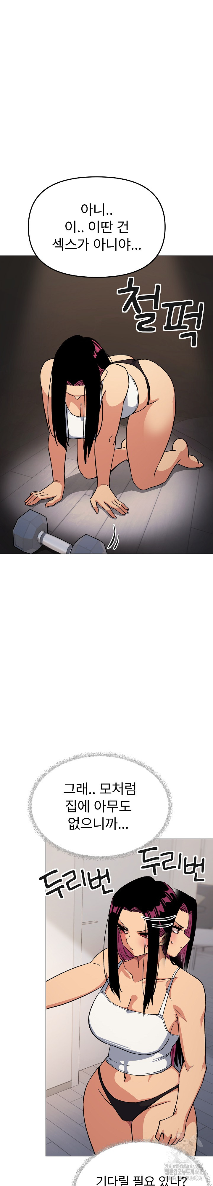 Stop Smoking Raw - Chapter 32 [photo 33] - MangaPorn