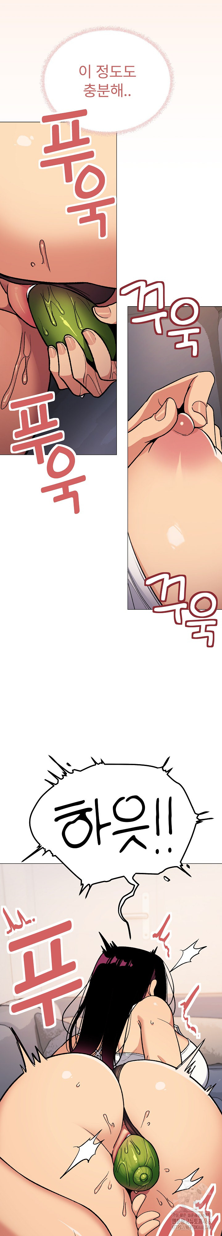 Stop Smoking Raw - Chapter 32 [photo 39] - MangaPorn