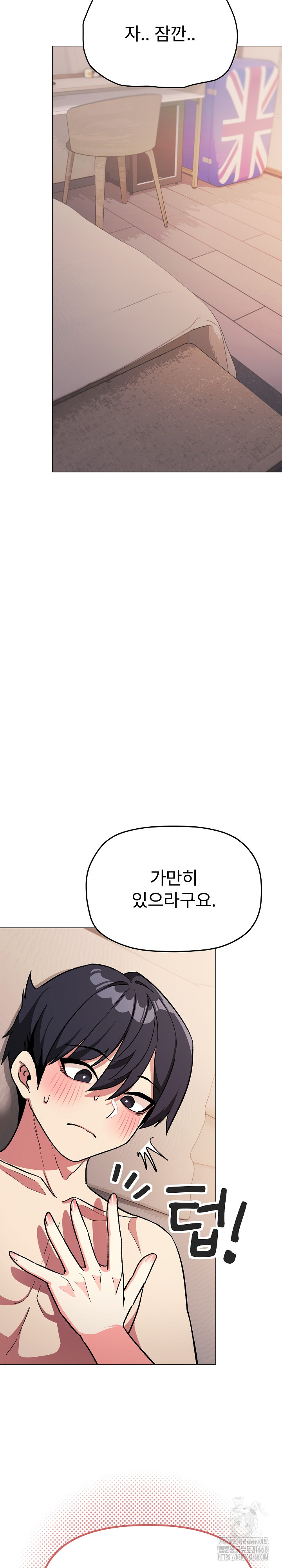 Stop Smoking Raw - Chapter 32 [photo 4] - MangaPorn