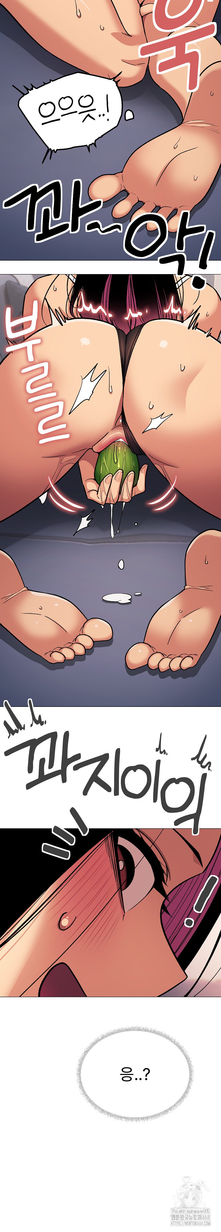 Stop Smoking Raw - Chapter 32 [photo 40] - MangaPorn