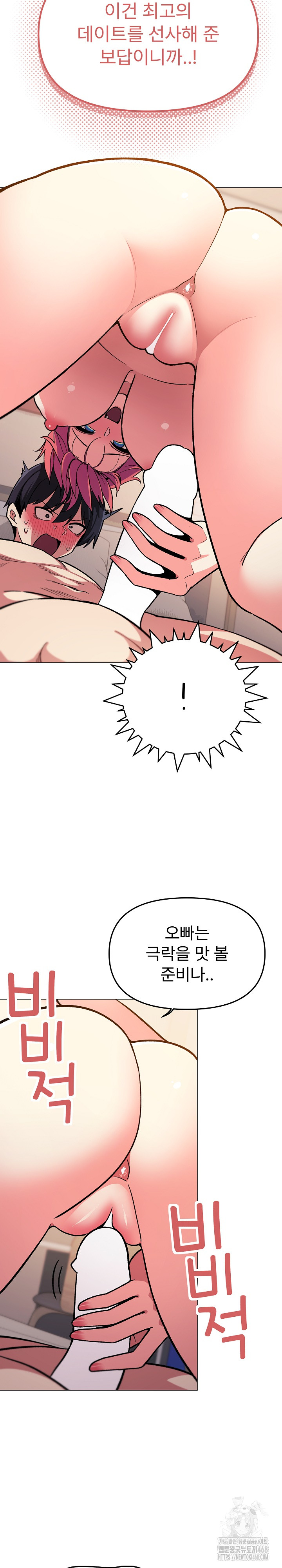 Stop Smoking Raw - Chapter 32 [photo 5] - MangaPorn