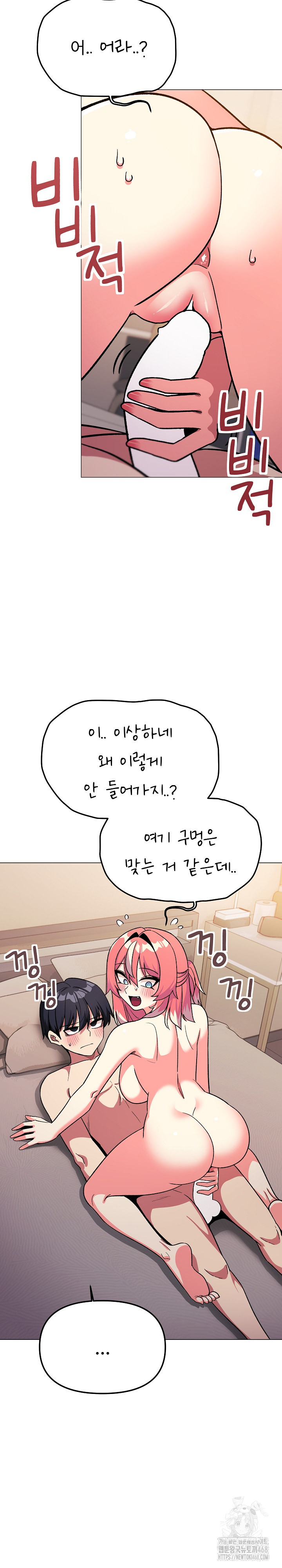 Stop Smoking Raw - Chapter 32 [photo 6] - MangaPorn