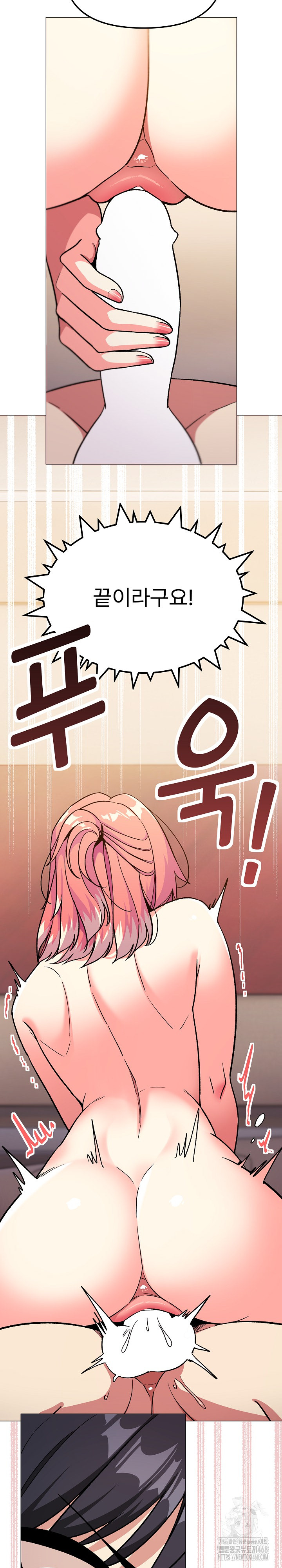 Stop Smoking Raw - Chapter 32 [photo 9] - MangaPorn